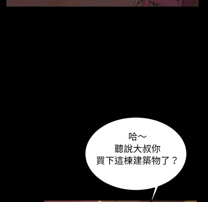 韩国漫画隔壁老金韩漫_隔壁老金-第18话在线免费阅读-韩国漫画-第134张图片