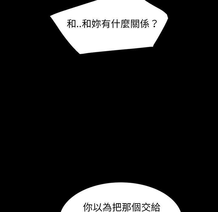 韩国漫画隔壁老金韩漫_隔壁老金-第18话在线免费阅读-韩国漫画-第141张图片