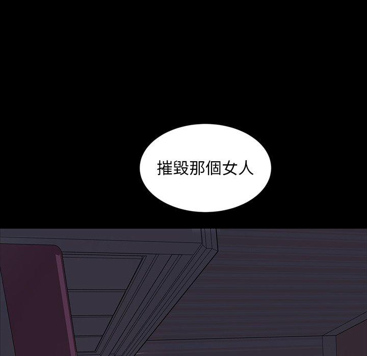 韩国漫画隔壁老金韩漫_隔壁老金-第19话在线免费阅读-韩国漫画-第7张图片