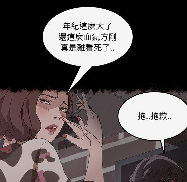 韩国漫画隔壁老金韩漫_隔壁老金-第19话在线免费阅读-韩国漫画-第34张图片