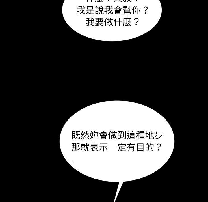 韩国漫画隔壁老金韩漫_隔壁老金-第19话在线免费阅读-韩国漫画-第47张图片