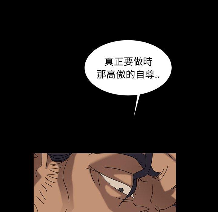 韩国漫画隔壁老金韩漫_隔壁老金-第19话在线免费阅读-韩国漫画-第62张图片