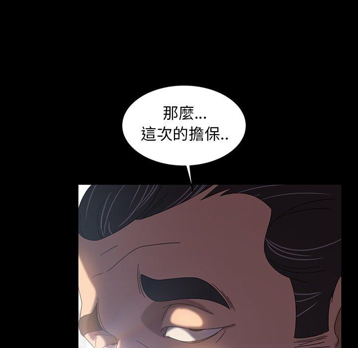 韩国漫画隔壁老金韩漫_隔壁老金-第19话在线免费阅读-韩国漫画-第96张图片