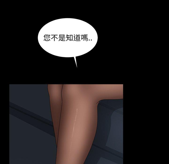 韩国漫画隔壁老金韩漫_隔壁老金-第19话在线免费阅读-韩国漫画-第98张图片