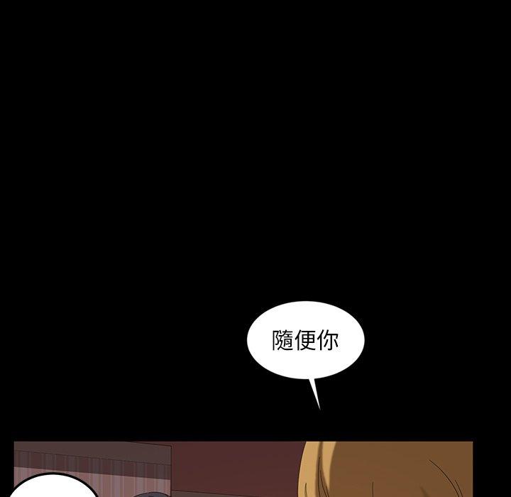 韩国漫画隔壁老金韩漫_隔壁老金-第19话在线免费阅读-韩国漫画-第128张图片