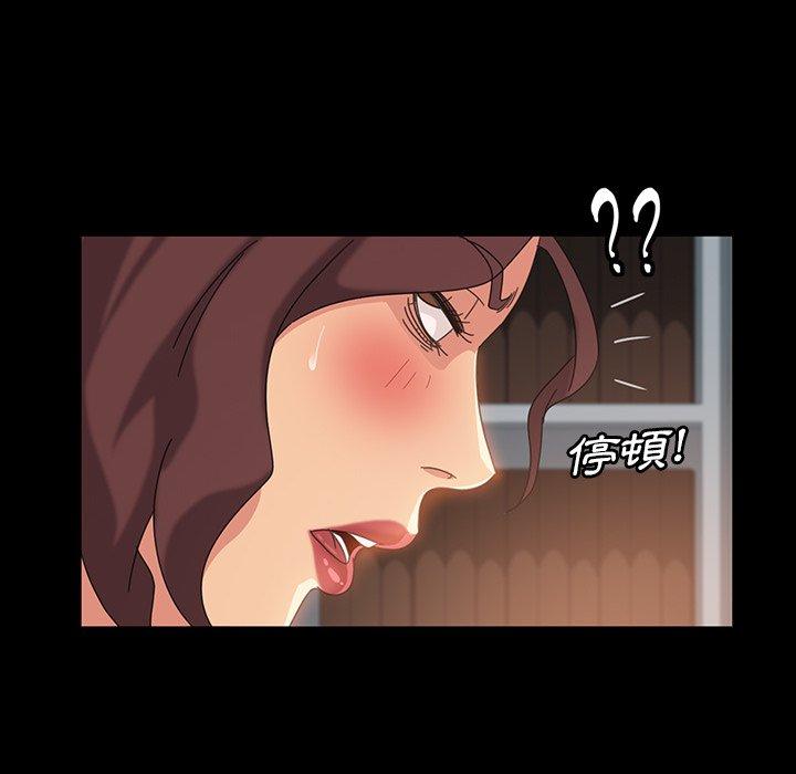 韩国漫画隔壁老金韩漫_隔壁老金-第20话在线免费阅读-韩国漫画-第40张图片