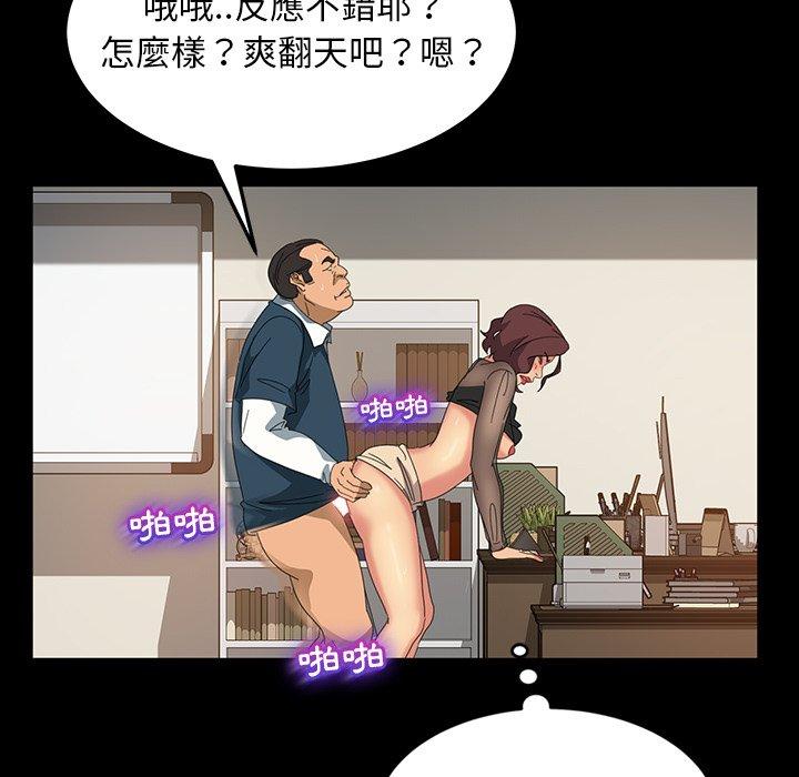 韩国漫画隔壁老金韩漫_隔壁老金-第20话在线免费阅读-韩国漫画-第53张图片