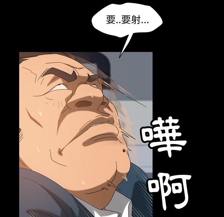 韩国漫画隔壁老金韩漫_隔壁老金-第20话在线免费阅读-韩国漫画-第62张图片