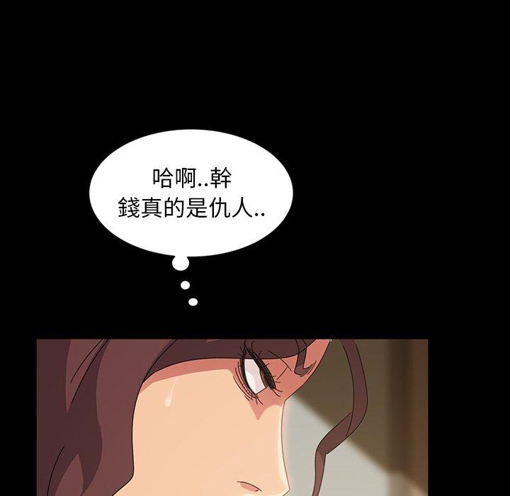 韩国漫画隔壁老金韩漫_隔壁老金-第20话在线免费阅读-韩国漫画-第70张图片