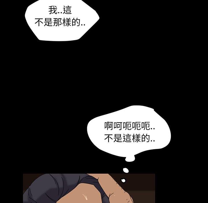 韩国漫画隔壁老金韩漫_隔壁老金-第21话在线免费阅读-韩国漫画-第100张图片