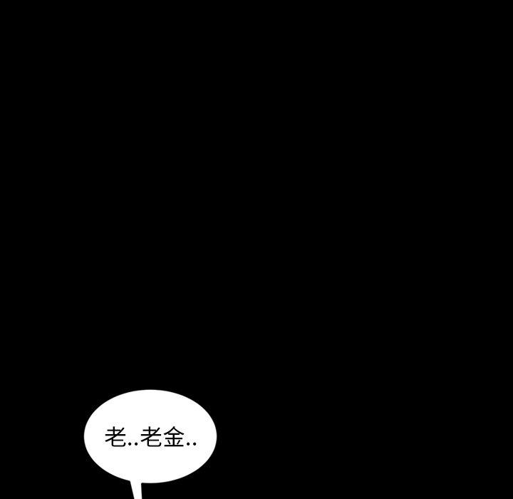 韩国漫画隔壁老金韩漫_隔壁老金-第21话在线免费阅读-韩国漫画-第159张图片