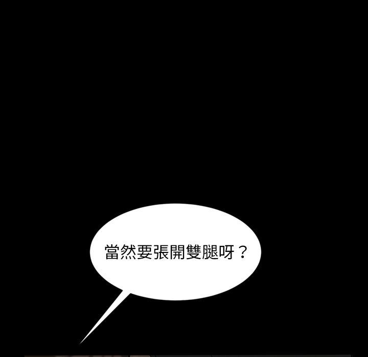 韩国漫画隔壁老金韩漫_隔壁老金-第21话在线免费阅读-韩国漫画-第171张图片