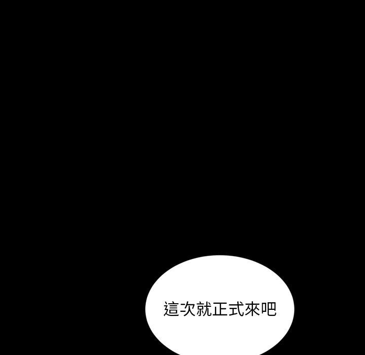 韩国漫画隔壁老金韩漫_隔壁老金-第22话在线免费阅读-韩国漫画-第7张图片