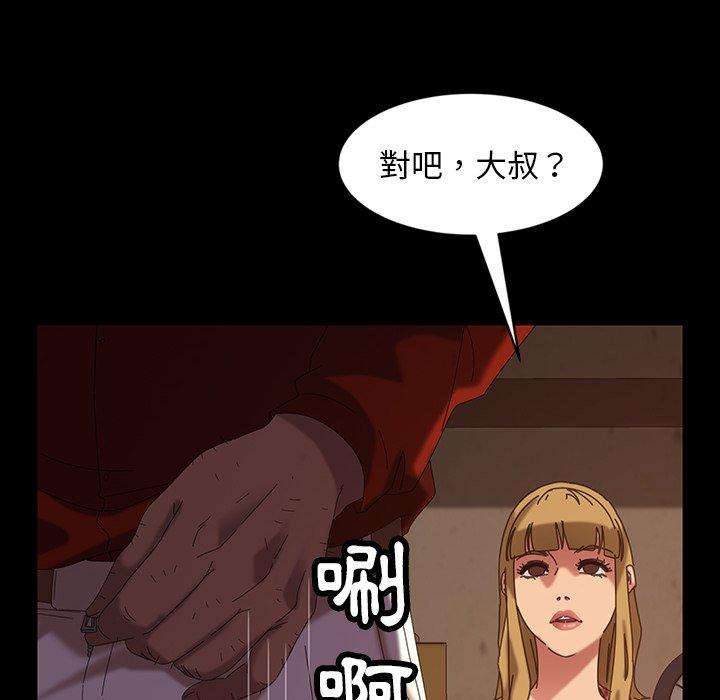 韩国漫画隔壁老金韩漫_隔壁老金-第22话在线免费阅读-韩国漫画-第171张图片