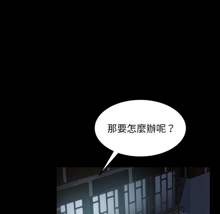 韩国漫画隔壁老金韩漫_隔壁老金-第23话在线免费阅读-韩国漫画-第17张图片