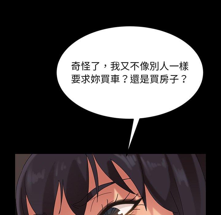 韩国漫画隔壁老金韩漫_隔壁老金-第23话在线免费阅读-韩国漫画-第26张图片