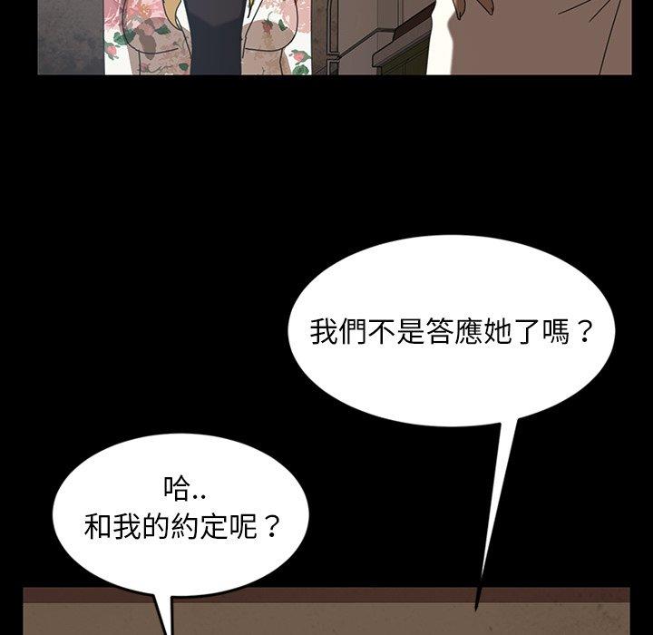 韩国漫画隔壁老金韩漫_隔壁老金-第23话在线免费阅读-韩国漫画-第64张图片