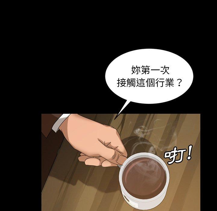 韩国漫画隔壁老金韩漫_隔壁老金-第23话在线免费阅读-韩国漫画-第117张图片