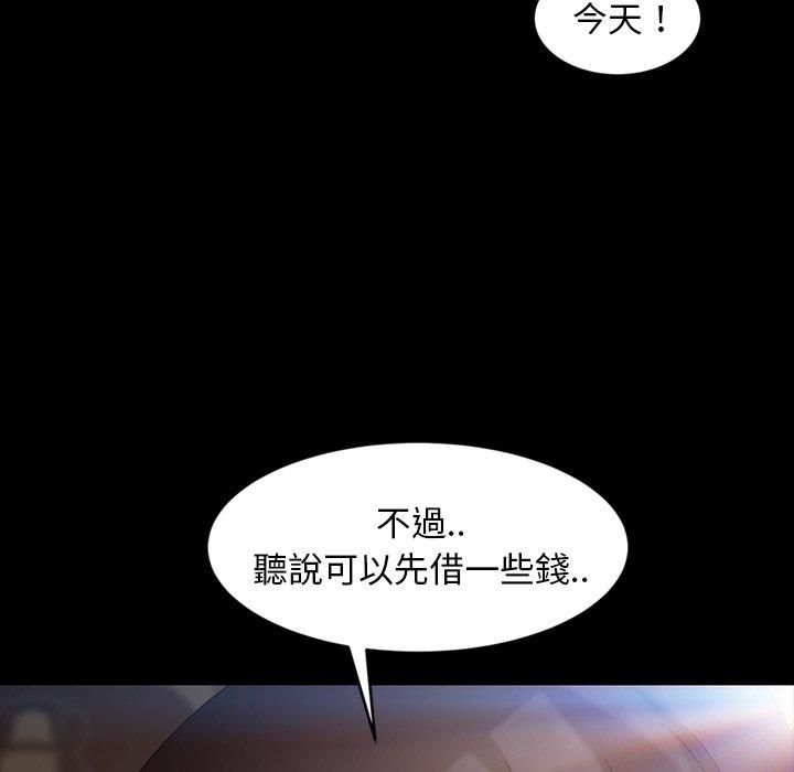 韩国漫画隔壁老金韩漫_隔壁老金-第23话在线免费阅读-韩国漫画-第121张图片