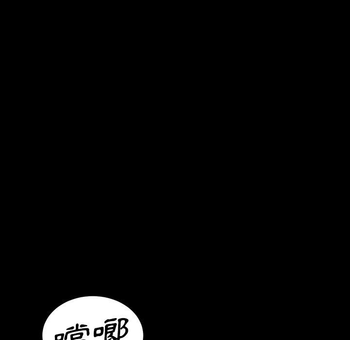 韩国漫画隔壁老金韩漫_隔壁老金-第23话在线免费阅读-韩国漫画-第128张图片