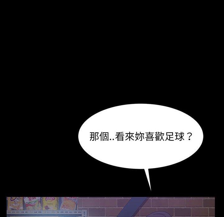 韩国漫画隔壁老金韩漫_隔壁老金-第24话在线免费阅读-韩国漫画-第42张图片