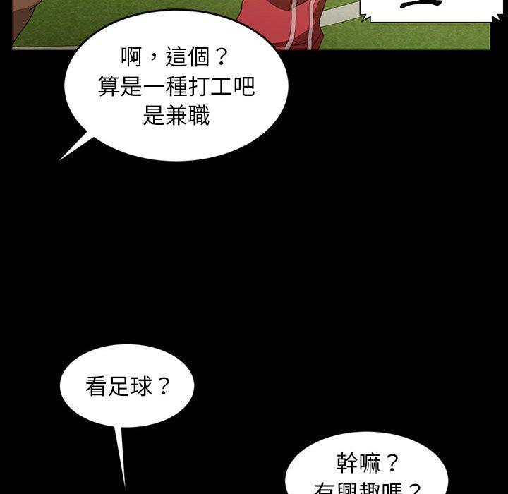 韩国漫画隔壁老金韩漫_隔壁老金-第24话在线免费阅读-韩国漫画-第45张图片