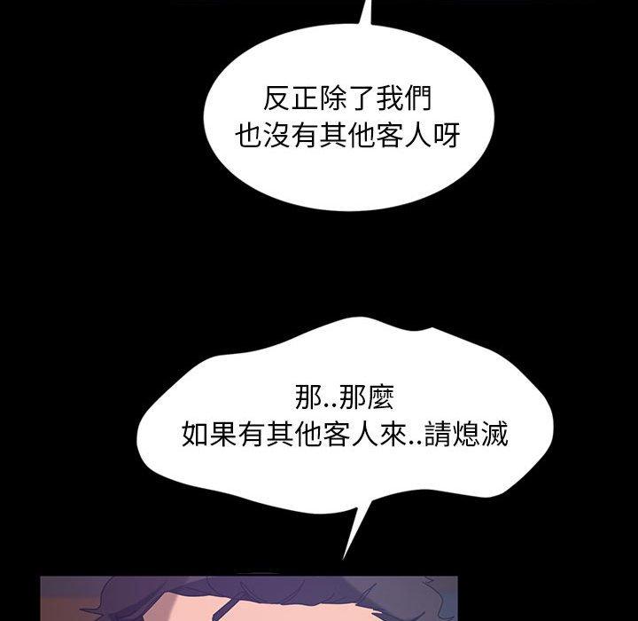 韩国漫画隔壁老金韩漫_隔壁老金-第24话在线免费阅读-韩国漫画-第52张图片