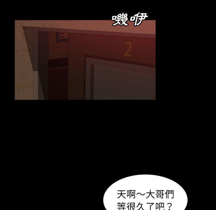 韩国漫画隔壁老金韩漫_隔壁老金-第24话在线免费阅读-韩国漫画-第92张图片