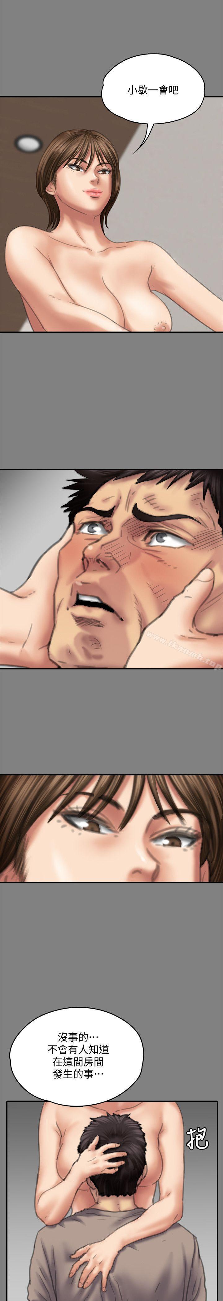 韩国漫画韩漫_傀儡-第78话-老闆娘的裸体在线免费阅读-韩国漫画-第26张图片