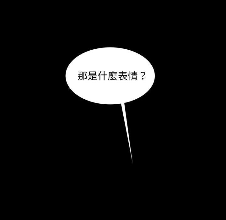 韩国漫画隔壁老金韩漫_隔壁老金-第24话在线免费阅读-韩国漫画-第134张图片