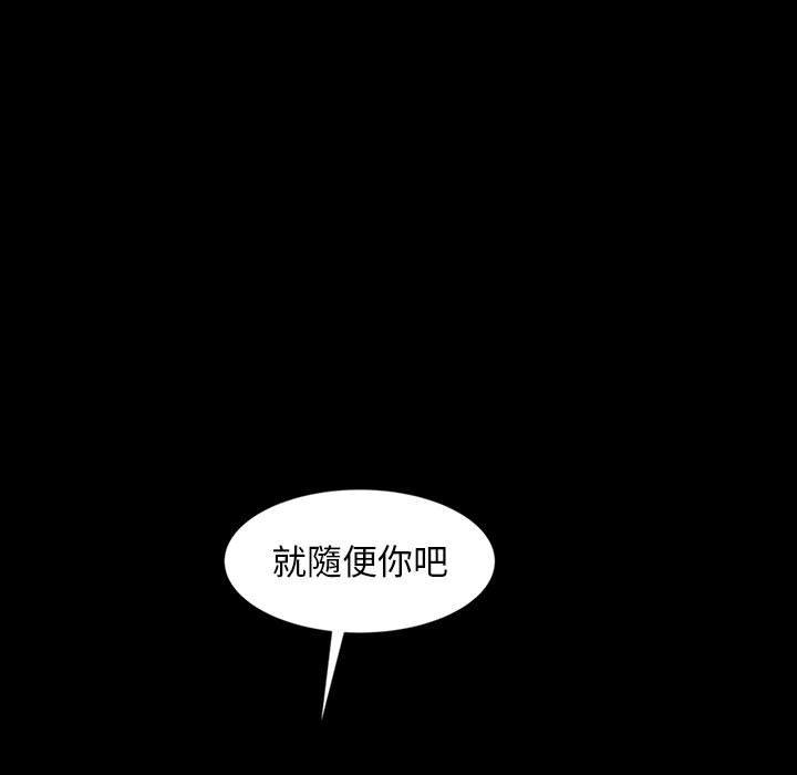 韩国漫画隔壁老金韩漫_隔壁老金-第25话在线免费阅读-韩国漫画-第13张图片