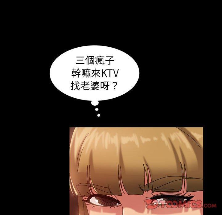 韩国漫画隔壁老金韩漫_隔壁老金-第25话在线免费阅读-韩国漫画-第33张图片