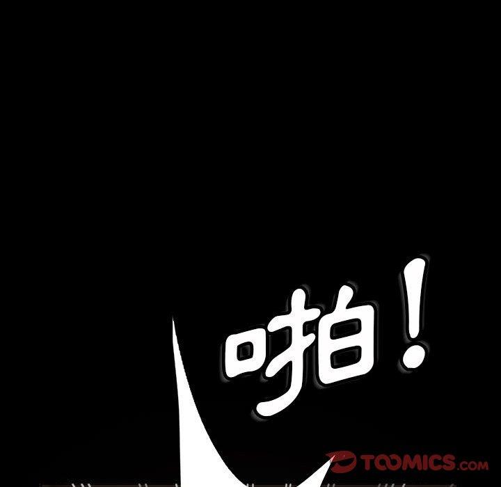 韩国漫画隔壁老金韩漫_隔壁老金-第25话在线免费阅读-韩国漫画-第78张图片