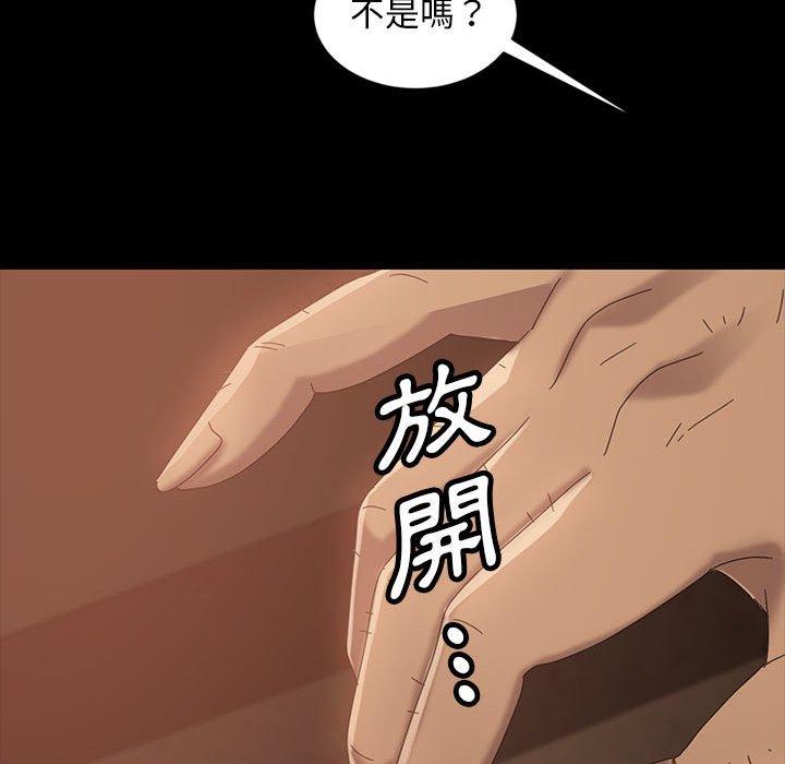 韩国漫画隔壁老金韩漫_隔壁老金-第25话在线免费阅读-韩国漫画-第110张图片