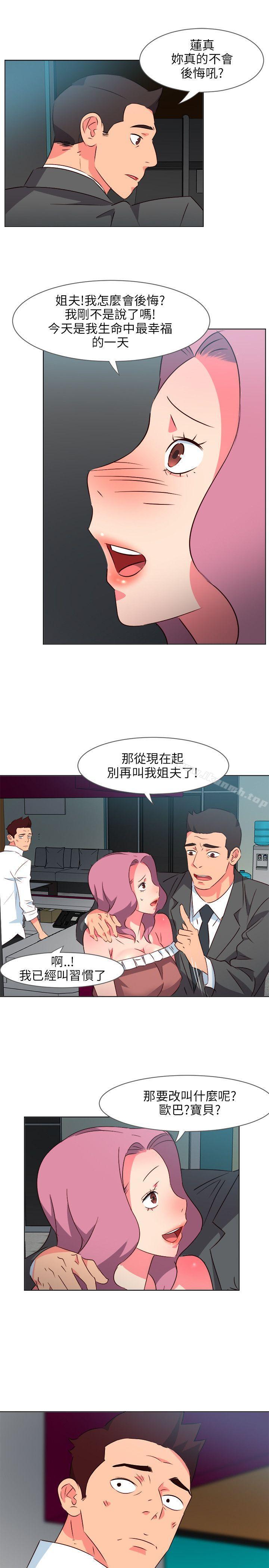 韩国漫画303号房的女人韩漫_303号房的女人-第7话在线免费阅读-韩国漫画-第9张图片