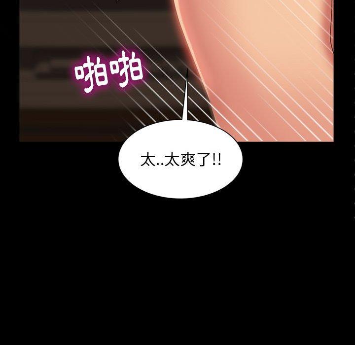 韩国漫画隔壁老金韩漫_隔壁老金-第26话在线免费阅读-韩国漫画-第76张图片