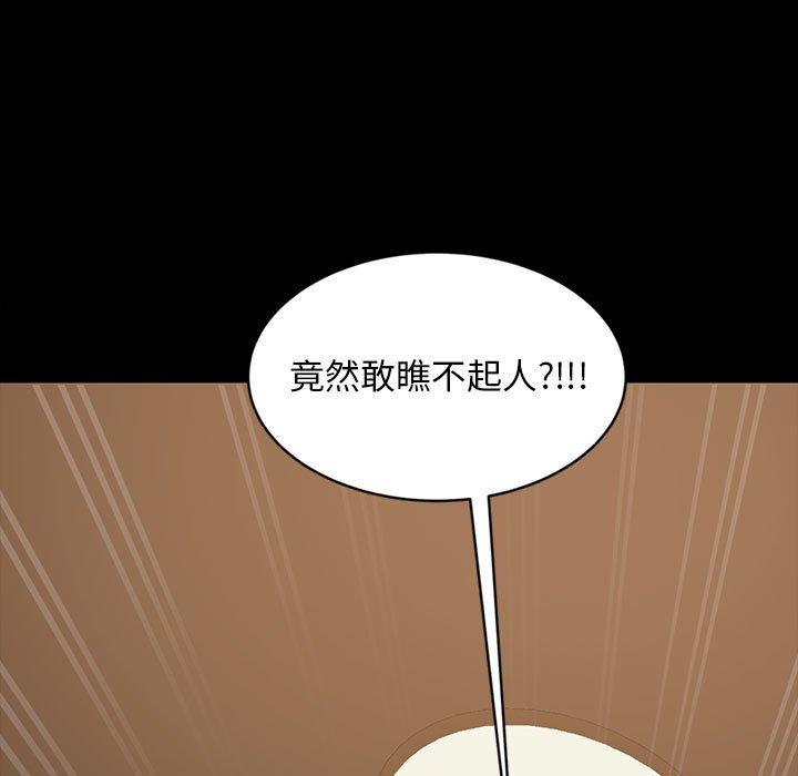 韩国漫画隔壁老金韩漫_隔壁老金-第26话在线免费阅读-韩国漫画-第98张图片