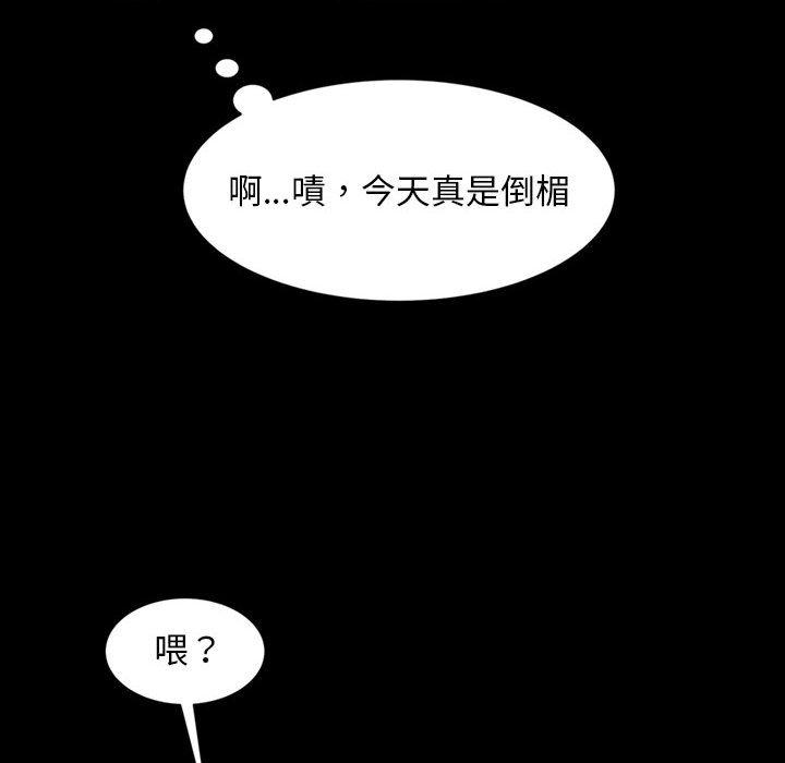 韩国漫画隔壁老金韩漫_隔壁老金-第26话在线免费阅读-韩国漫画-第116张图片