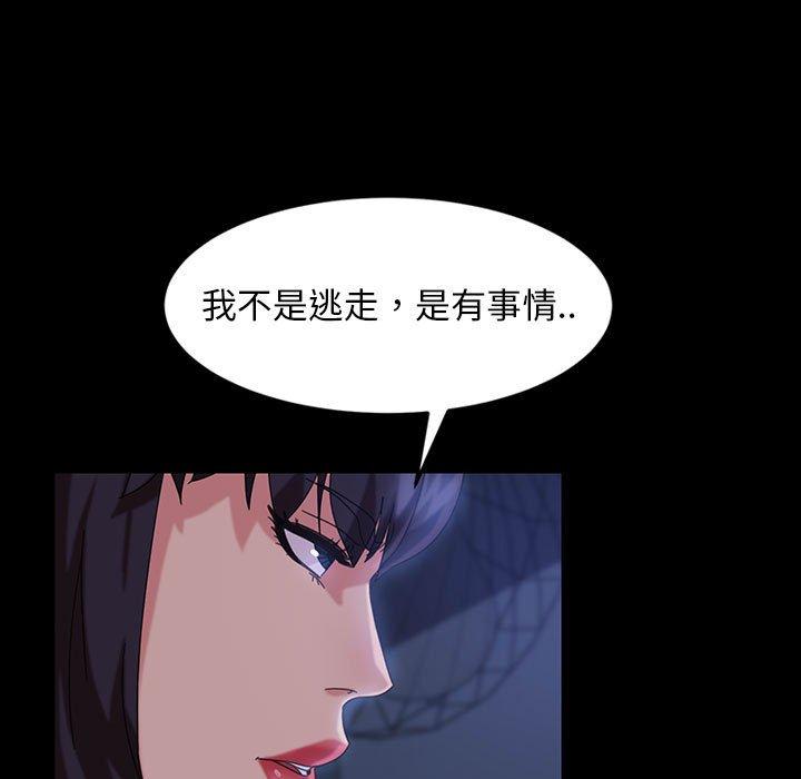 韩国漫画隔壁老金韩漫_隔壁老金-第26话在线免费阅读-韩国漫画-第130张图片