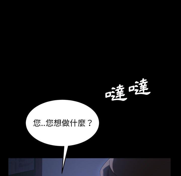 韩国漫画隔壁老金韩漫_隔壁老金-第26话在线免费阅读-韩国漫画-第136张图片