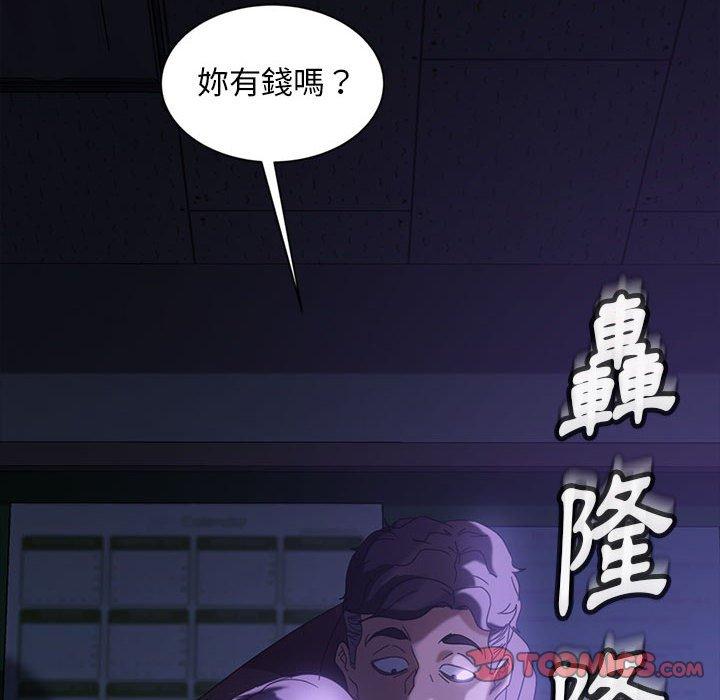 韩国漫画隔壁老金韩漫_隔壁老金-第26话在线免费阅读-韩国漫画-第165张图片