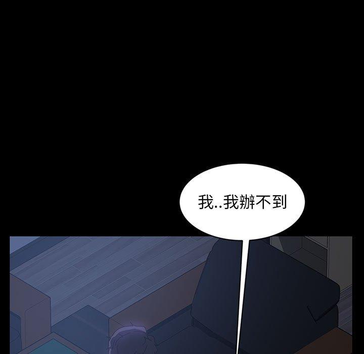 韩国漫画隔壁老金韩漫_隔壁老金-第27话在线免费阅读-韩国漫画-第23张图片