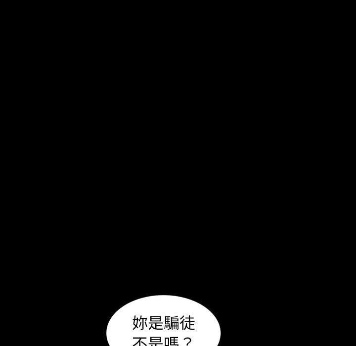 韩国漫画隔壁老金韩漫_隔壁老金-第27话在线免费阅读-韩国漫画-第78张图片