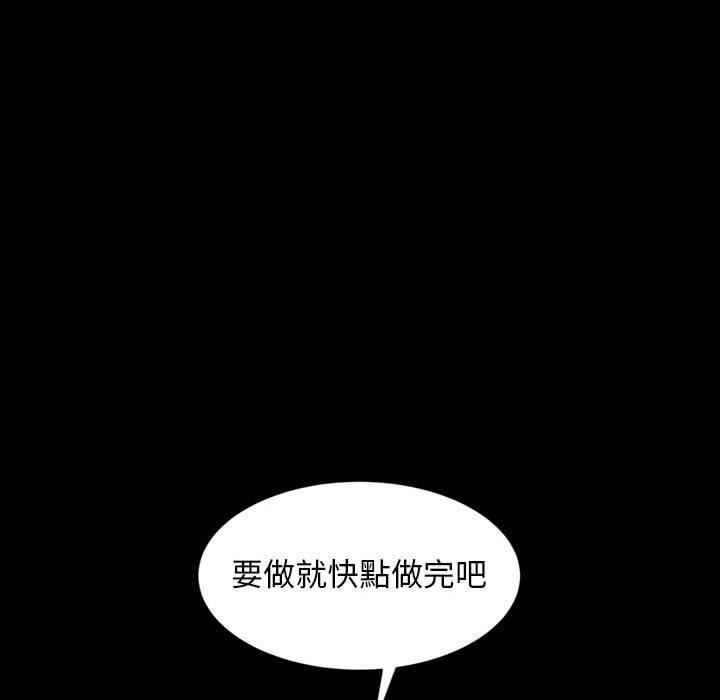 韩国漫画隔壁老金韩漫_隔壁老金-第27话在线免费阅读-韩国漫画-第98张图片