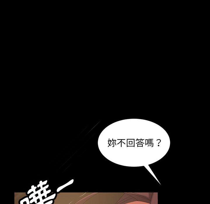 韩国漫画隔壁老金韩漫_隔壁老金-第27话在线免费阅读-韩国漫画-第153张图片