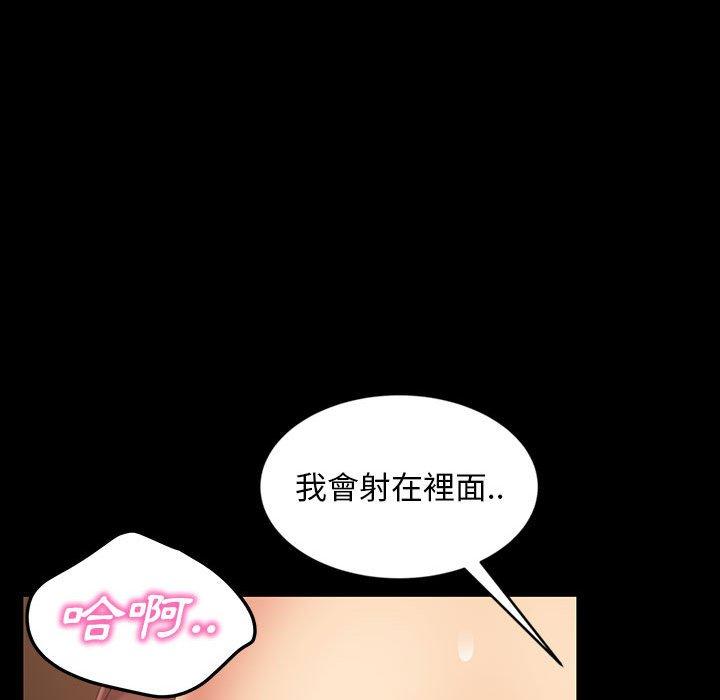 韩国漫画隔壁老金韩漫_隔壁老金-第27话在线免费阅读-韩国漫画-第164张图片