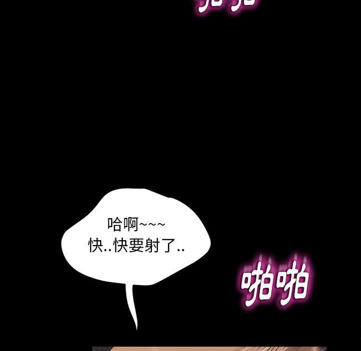 韩国漫画隔壁老金韩漫_隔壁老金-第27话在线免费阅读-韩国漫画-第174张图片