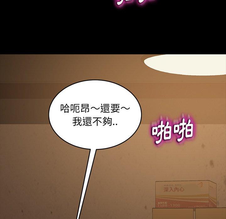 韩国漫画隔壁老金韩漫_隔壁老金-第28话在线免费阅读-韩国漫画-第19张图片