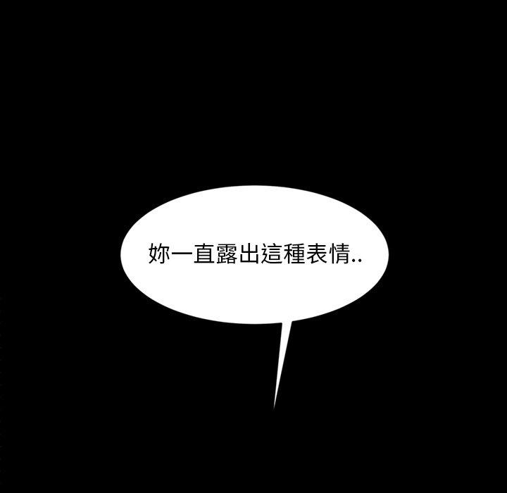 韩国漫画隔壁老金韩漫_隔壁老金-第28话在线免费阅读-韩国漫画-第42张图片