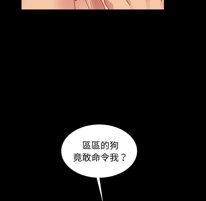 韩国漫画隔壁老金韩漫_隔壁老金-第28话在线免费阅读-韩国漫画-第105张图片